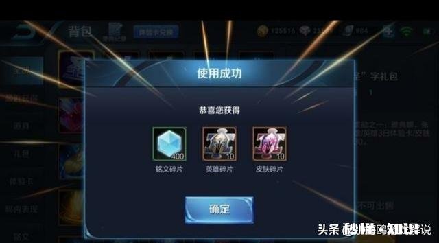 刘备女神节皮肤公布,钻石消耗来袭,青春决赛季返场,你期待吗