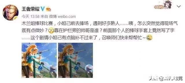 刘备女神节皮肤公布,钻石消耗来袭,青春决赛季返场,你期待吗