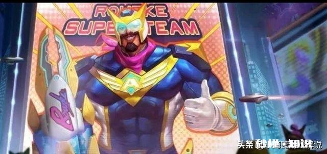 刘备女神节皮肤公布,钻石消耗来袭,青春决赛季返场,你期待吗