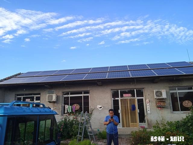 农村楼顶安装太阳能发电板靠谱吗