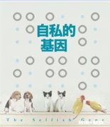 以前很在乎别人看法的人，现在不那么在乎了，是成熟了还是自私了