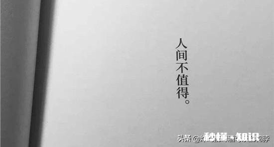 在生活中我们感觉到的痛苦,99%都是跟自己过不去造成的,对吗