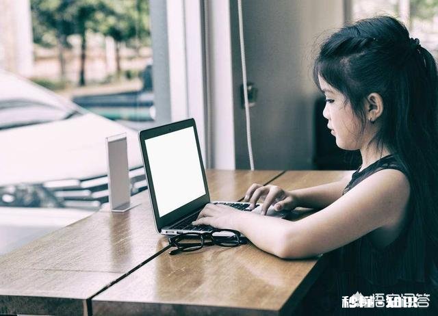 女儿一见我进房间就合上笔记本电脑。父母应该如何正确处理青春期孩子的上网问题