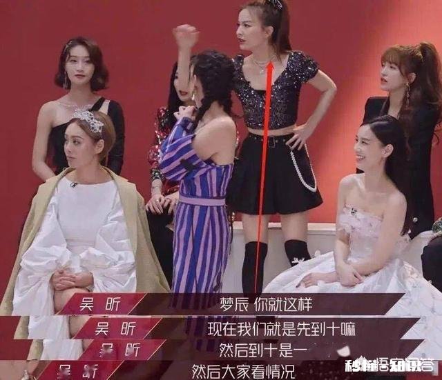 大家怎么看《乘风破浪的姐姐》