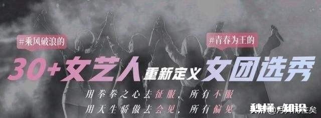 大家怎么看《乘风破浪的姐姐》