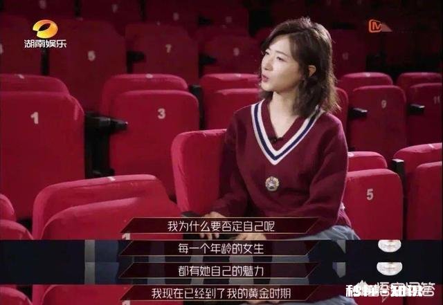 大家怎么看《乘风破浪的姐姐》