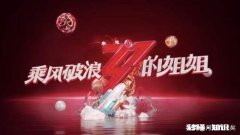 大家怎么看《乘风破浪的姐姐》