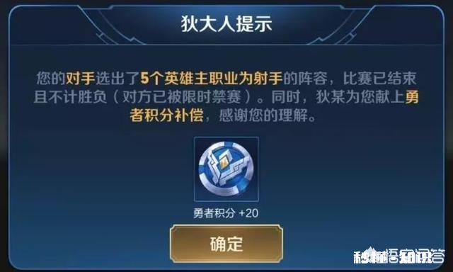 王者荣耀重开机制被滥用,有人说已沦为巅峰赛玩家“作弊工具”,对此你怎么看