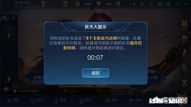 王者荣耀重开机制被滥用,有人说已沦为巅峰赛玩家“作弊工具”,对此你怎么看