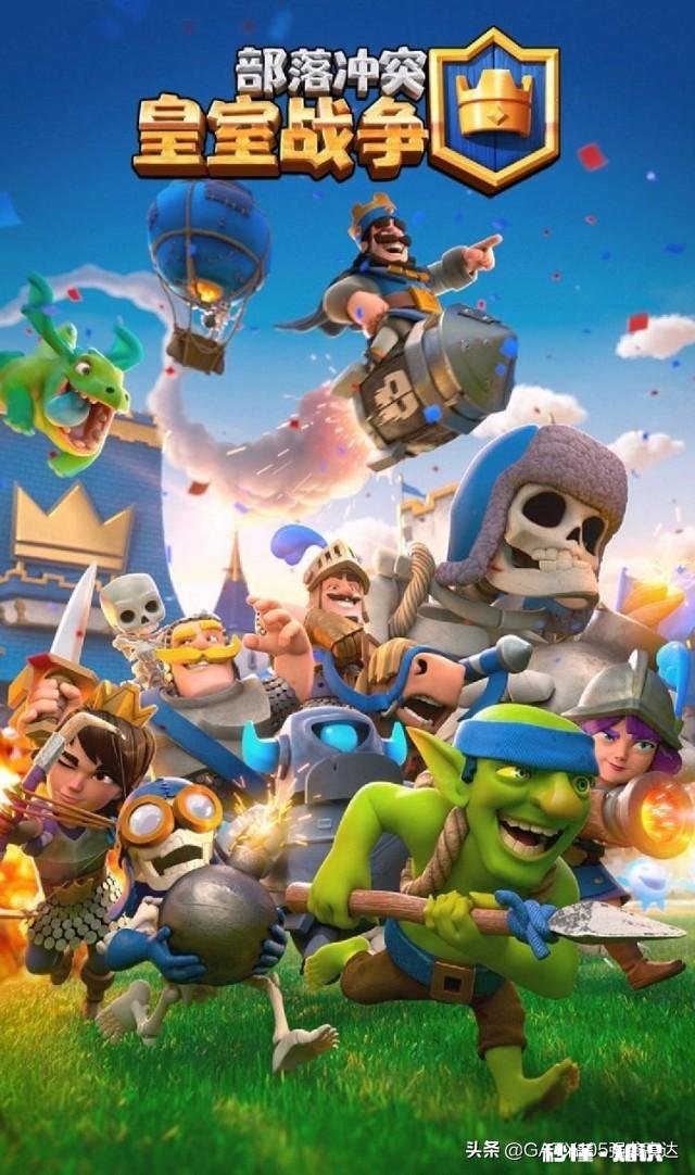 请问皇室战争如何从0成员快速发展