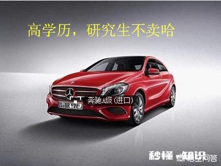 这次西安利之星奔驰事件后,你还会继续买奔驰车吗