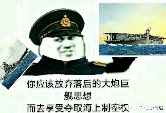 游戏《战舰世界》有哪些好玩的段子