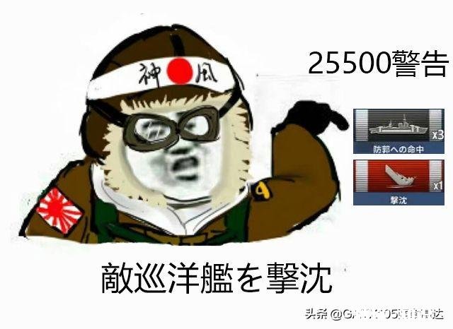 游戏《战舰世界》有哪些好玩的段子