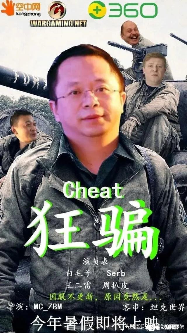 游戏《战舰世界》有哪些好玩的段子