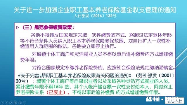 父母过了60岁,花10万补社保,你们觉得有必要吗