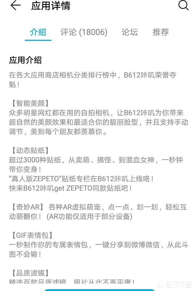 有没有什么好用的拍照软件不要磨皮严重,瘦脸严重的