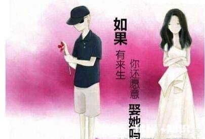 如果有下辈子,你还会选择和自己老婆在一起吗