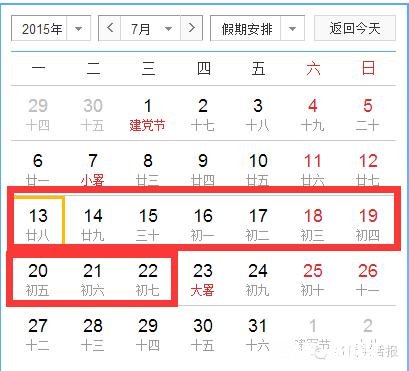 南宁怎么那么热
