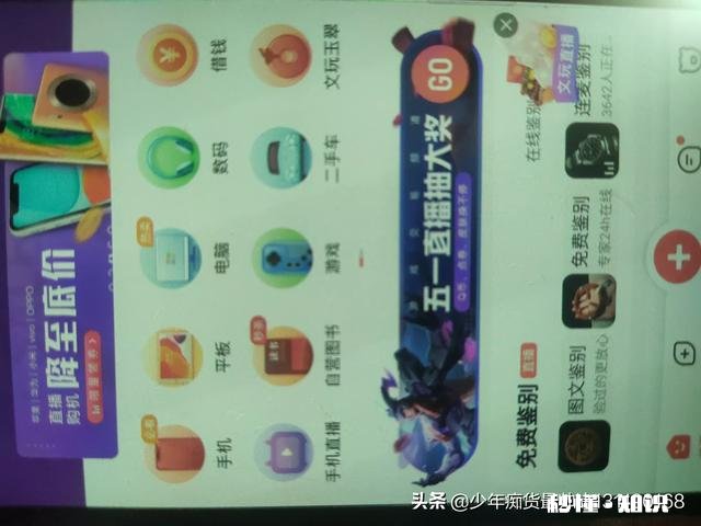 应该如何快速出掉手中的相机