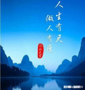 如果生活许你放纵，你会随心所欲吗你有底线吗