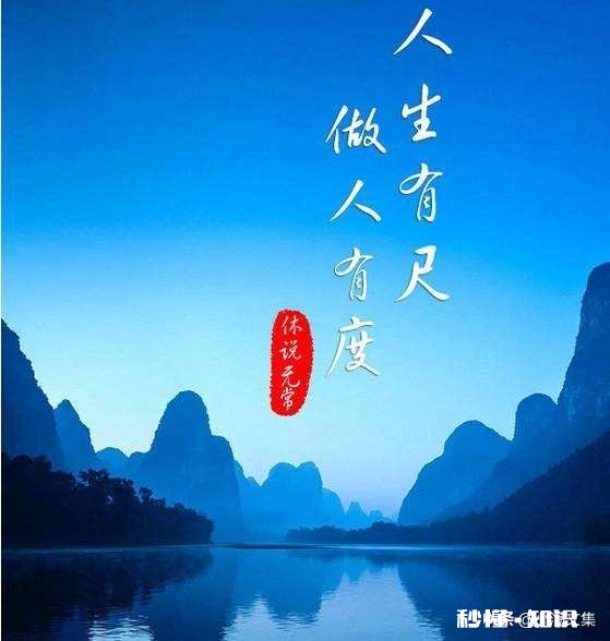 如果生活许你放纵，你会随心所欲吗你有底线吗