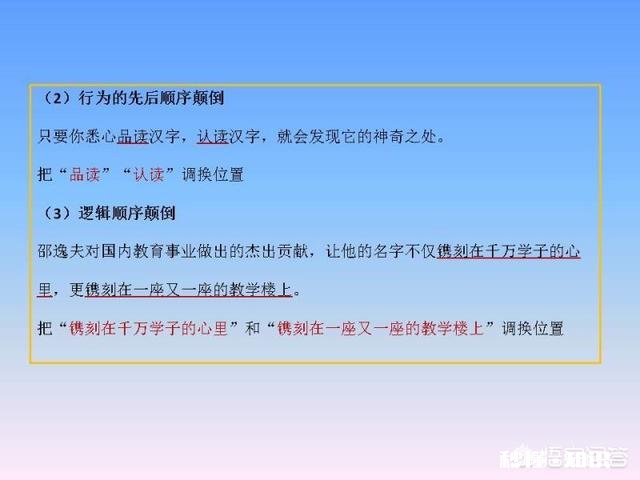 在写作中怎么避免病句