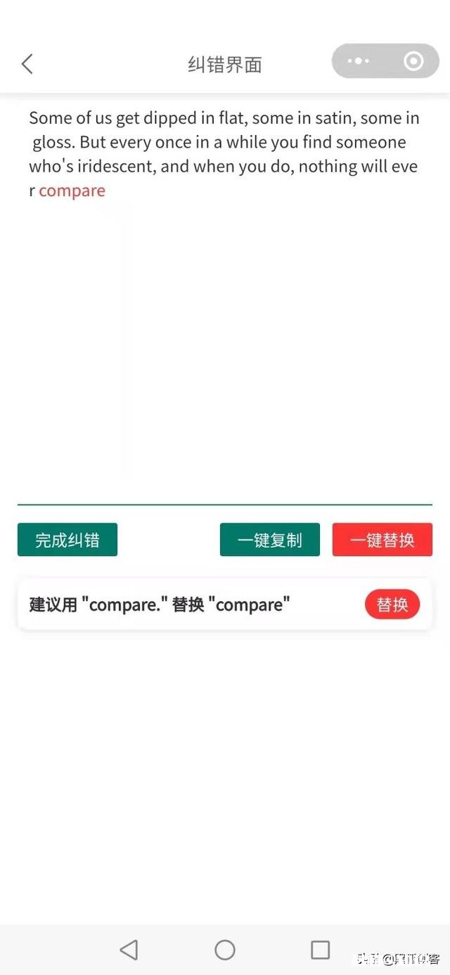 在写作中怎么避免病句