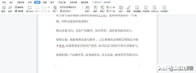 在写作中怎么避免病句