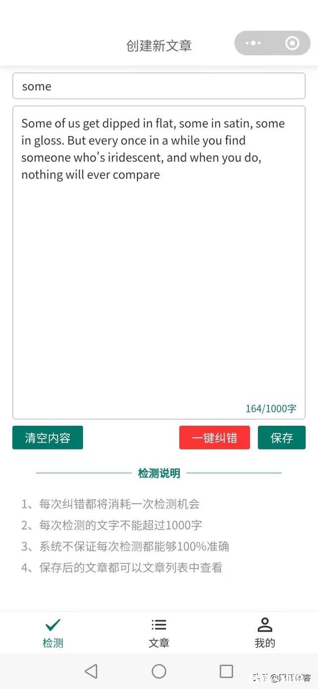 在写作中怎么避免病句