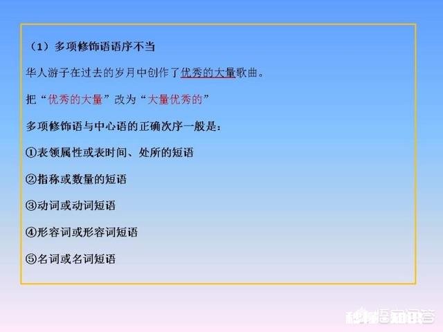 在写作中怎么避免病句