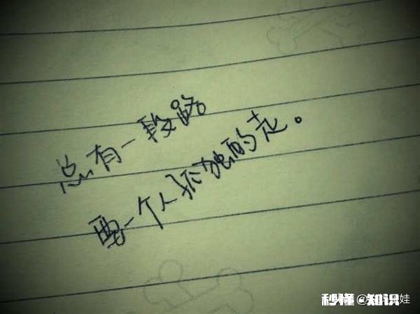 有哪些通篇不直写孤独,却让人深感孤独的文字