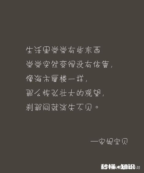 有哪些通篇不直写孤独,却让人深感孤独的文字