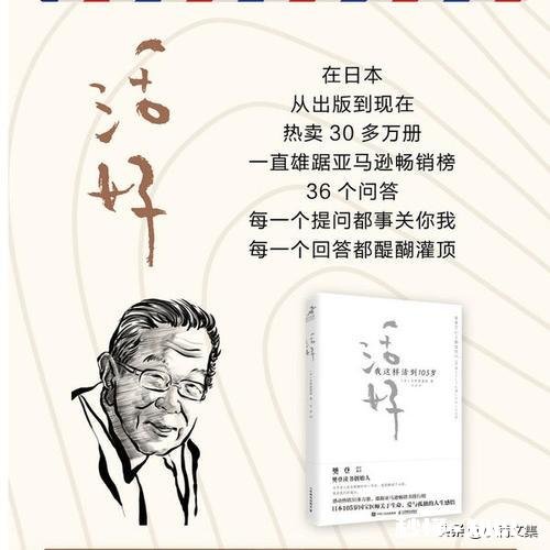 为何在死神面前，绝尽全力依旧无法挽留至亲，让人痛不欲生