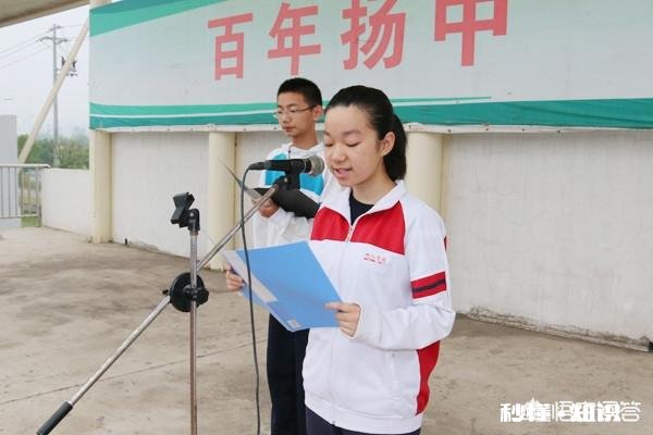 我现在初二，成绩中上，我想提前招生考入重高有什么建议