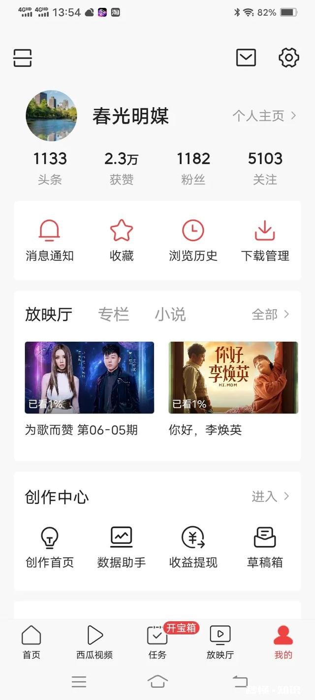 到目前为止你感觉最幸福、最开心、最值得一讲的是什么事
