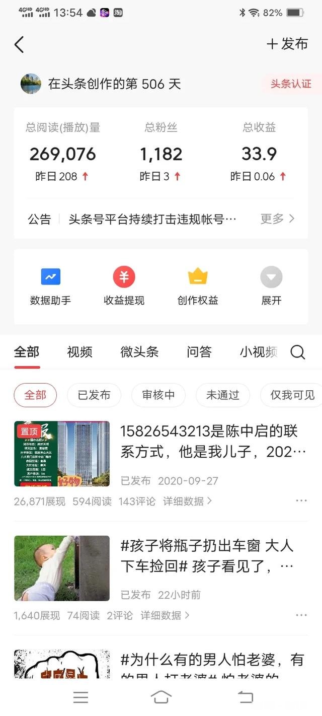 到目前为止你感觉最幸福、最开心、最值得一讲的是什么事