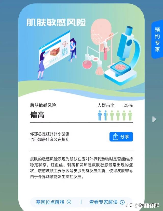 什么样的肌肤属于敏感肌敏感肌有哪些特征