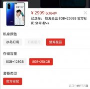 2020年6月，3000左右的手机购买推荐有哪些