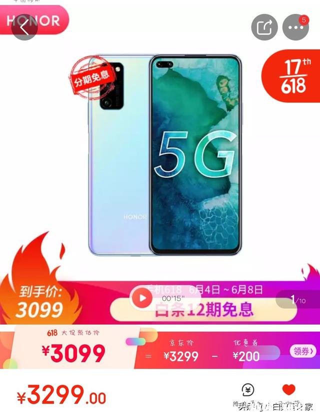 2020年6月，3000左右的手机购买推荐有哪些