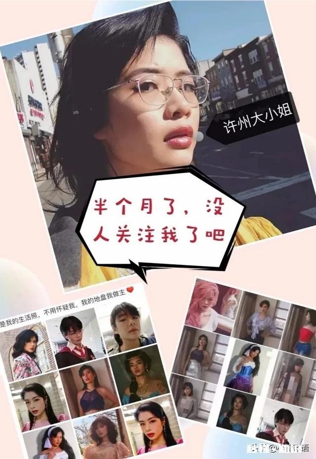 30天后，许可馨的言行再惹祸：啥样的父母，才会一再纵容孩子犯错，你怎么看