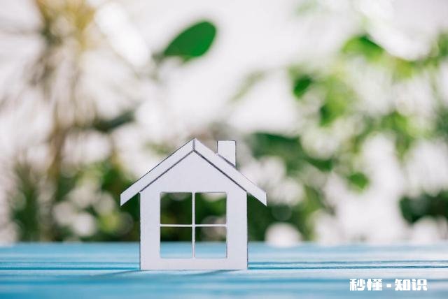 我想买房需要明确哪些需求