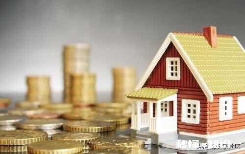 我想买房需要明确哪些需求