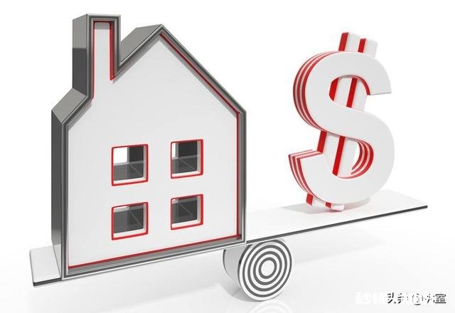 我想买房需要明确哪些需求