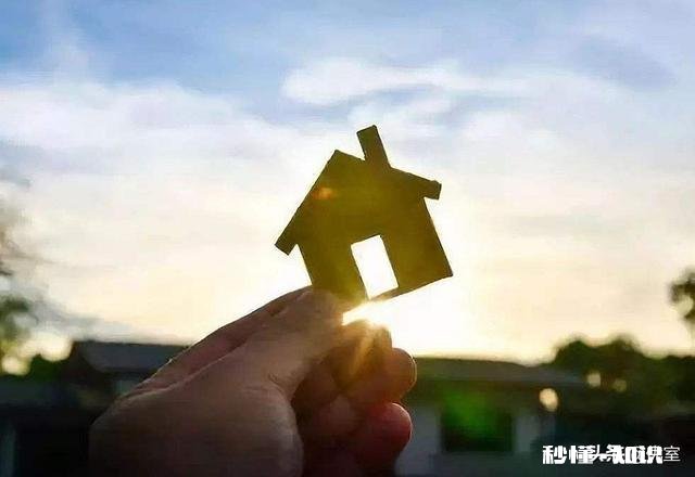 我想买房需要明确哪些需求