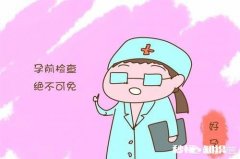 来发个关于备孕的问题，头胎、年纪稍大，有什么需要注意的求告知