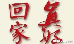 快过年了，我没钱给我老去的父母钱，我该怎么办