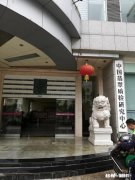 翡翠鉴定中心有哪些推荐，有几个