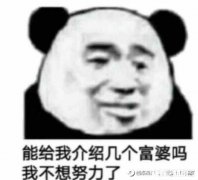 在湖南长沙25岁前结婚的人多吗