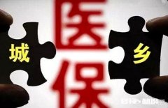 医保该怎么报销