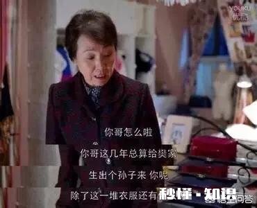 《都挺好》结束后,盘点一下这些年荧屏中的奇葩父母
